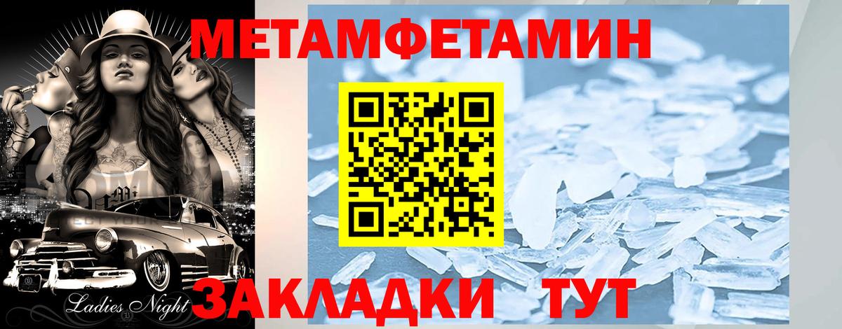 Амфетамин 97% Наро-Фоминск