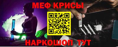 прущий лед Гай