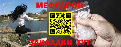 прущий лед Гай