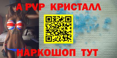 МДМА Гагарин