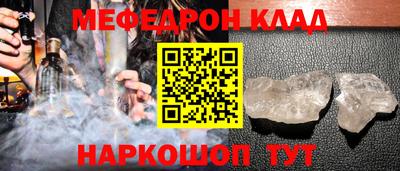 прущий лед Гай
