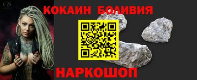 прущий лед Гай