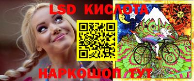 прущий лед Гай