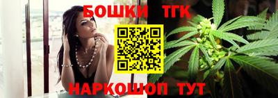 прущий лед Гай