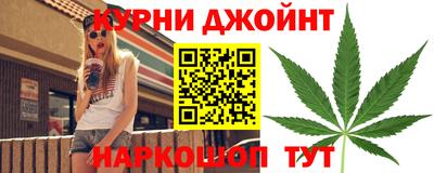 прущий лед Гай