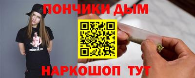 прущий лед Гай
