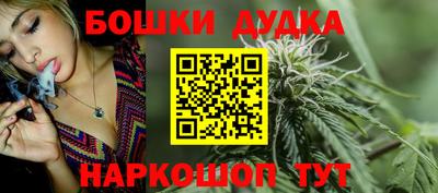 прущий лед Гай