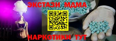 прущий лед Гай