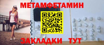 прущий лед Гай