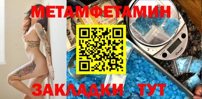 прущий лед Гай