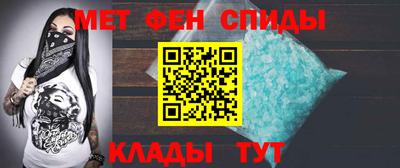 прущий лед Гай