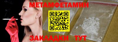 МДМА Гагарин