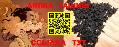 прущий лед Гай