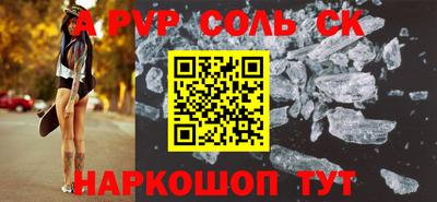 прущий лед Гай