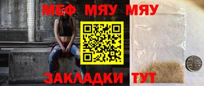 прущий лед Гай
