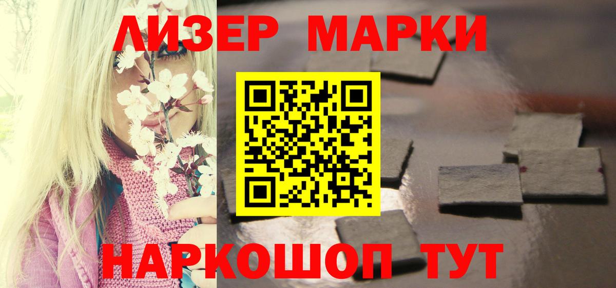 LSD-25 экстази кислота Наро-Фоминск
