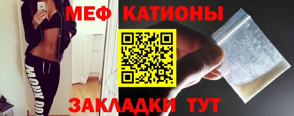Кокаин  Наро-Фоминск  ГАШИШ  Меф   МДМА  Гашиш  Каннабис  Меф МЯУ МЯУ  Вход с VPN 