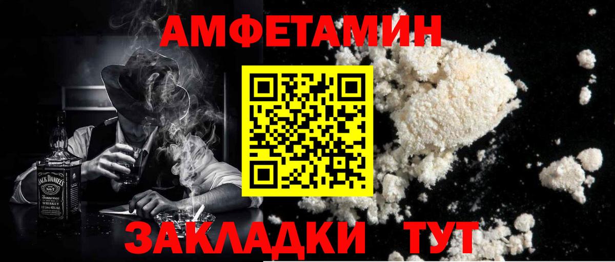МЕТАМФЕТАМИН винт Наро-Фоминск