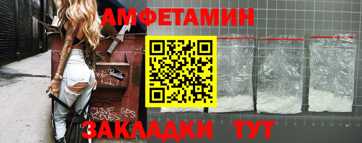 Наро-Фоминск  Метамфетамин Methamphetamine  Вход с VPN 