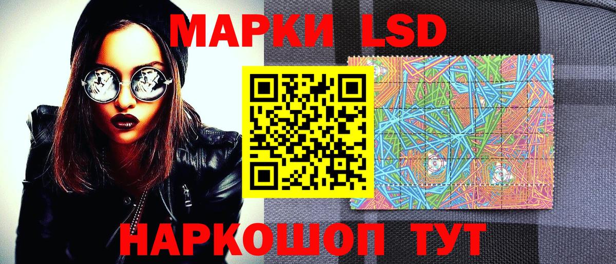 Марки 25I-NBOMe 1,5мг  Вход с VPN  Наро-Фоминск  Марки 25I-NBOMe 1,5мг 