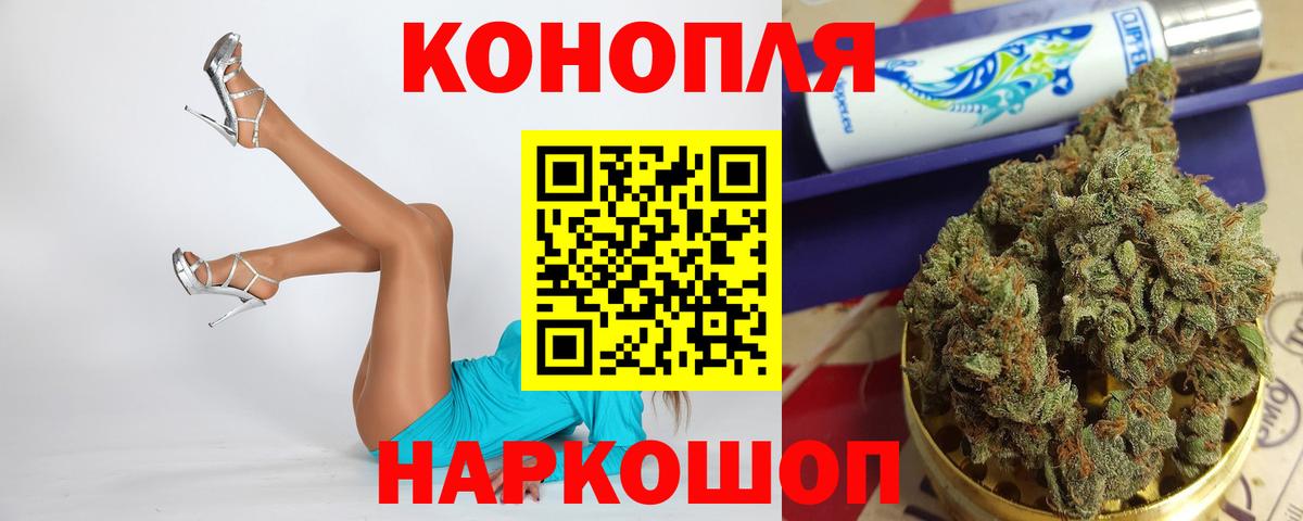 Шишки марихуана план Наро-Фоминск