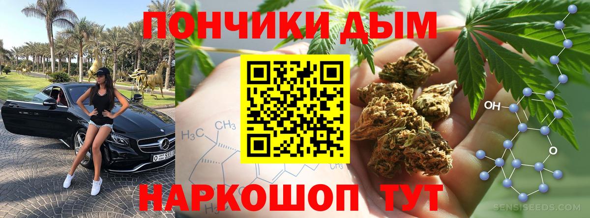 Наро-Фоминск  Шишки марихуана ГИДРОПОН  Марихуана Bruce Banner  Марихуана тримм  Марихуана MAZAR  Вход с VPN 